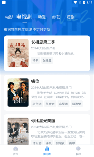 影视工厂手机版 影视工厂app下载