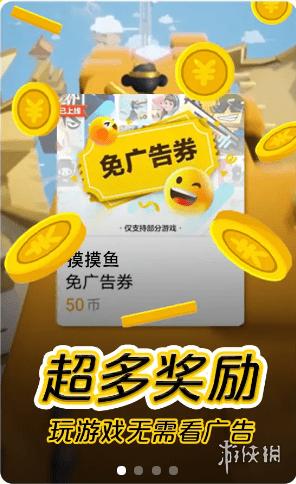 游侠网2