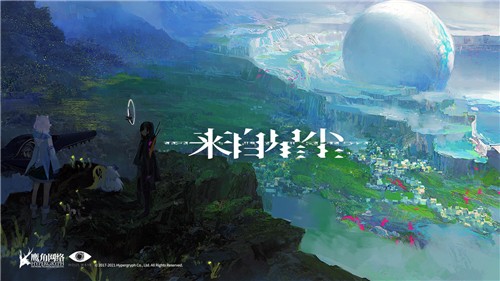 来自星尘2024