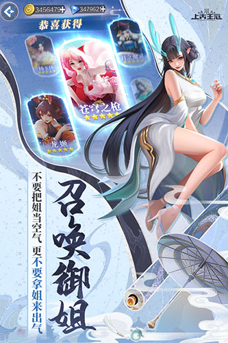 上古王冠0.1折版
