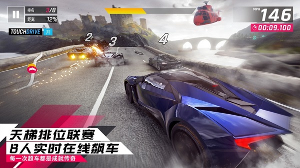 狂野飙车9腾讯版
