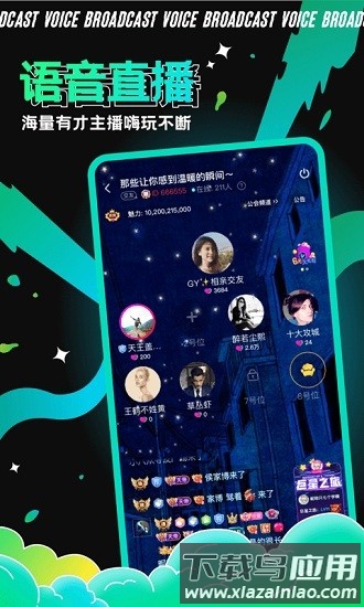青芒app下载