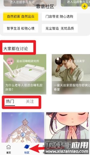 靠谱家软件(蓝丝羽)
