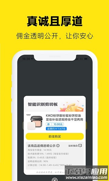 返鸭app下载