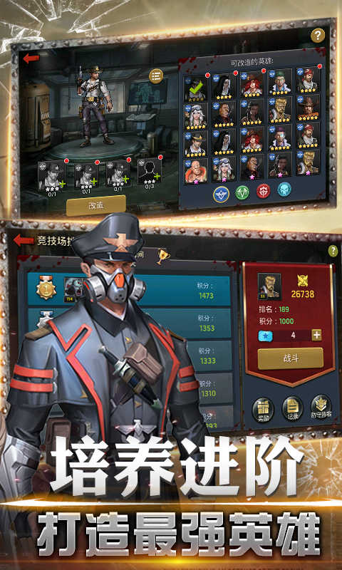 无尽荒野游戏截图