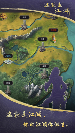 这就是江湖小米版