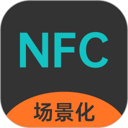 NfcReader官方版v1.3.0
