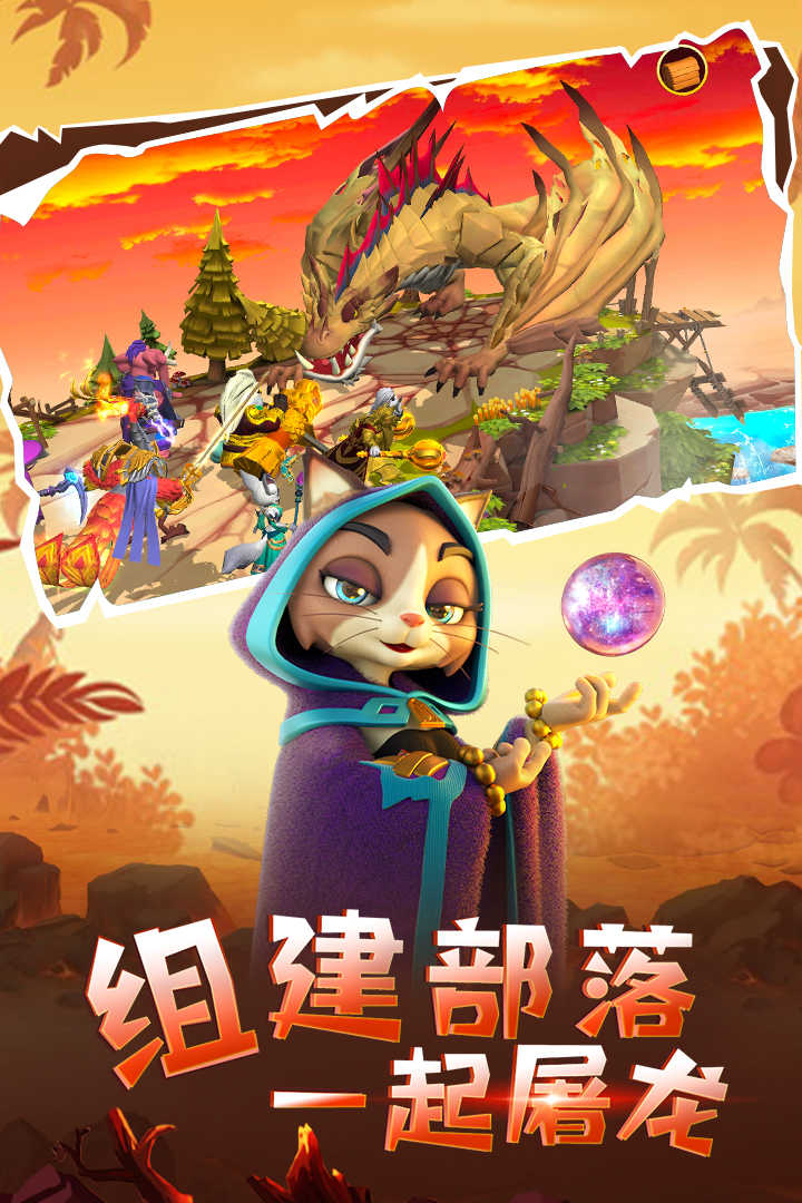 宠兽争斗游戏截图