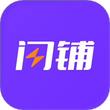 闪铺汽车安卓版安装 v0.1.7