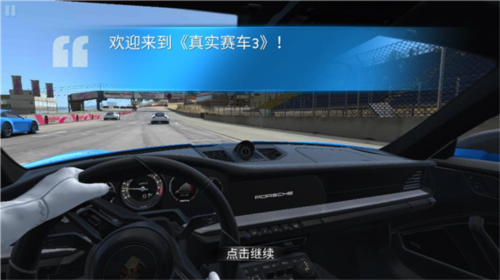 真实赛车3北美服最新版