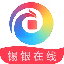 锡银在线安卓版 v1.7.2