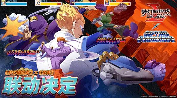 梦幻模拟战单机版
