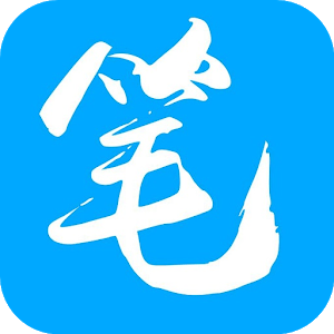 笔趣阁纯净版无弹窗免费阅读v4.2.5
