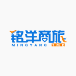 铭洋商旅安卓版v1.0.048