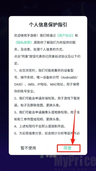 手游姬