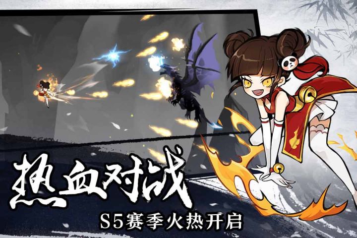忍者必须死3手游2024