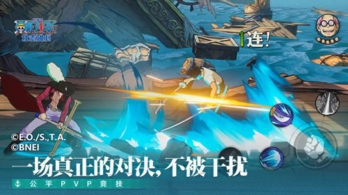 航海王壮志雄心内测版