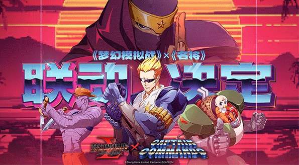 梦幻模拟战单机版