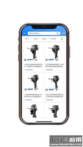 舟博通游艇 舟博通app下载