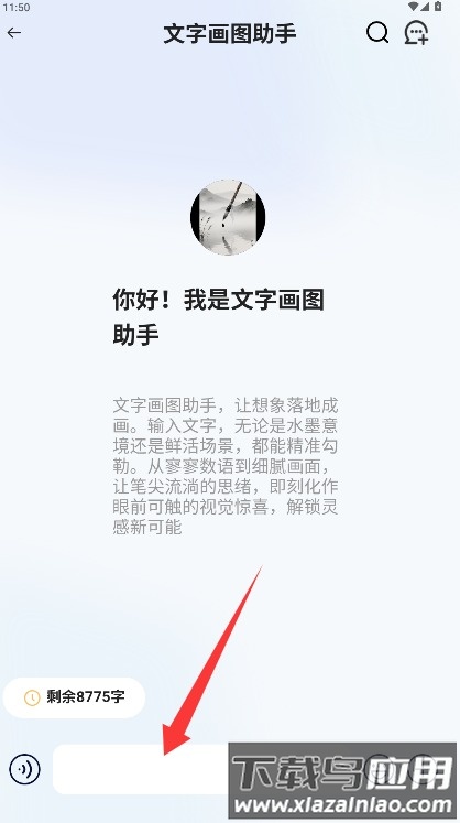 雀塔AI