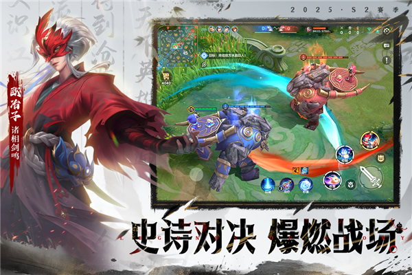 曙光英雄测试服