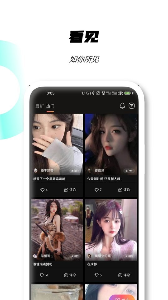 SUB最新版本 SUB软件下载