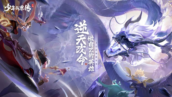 少年仙界传旧版本