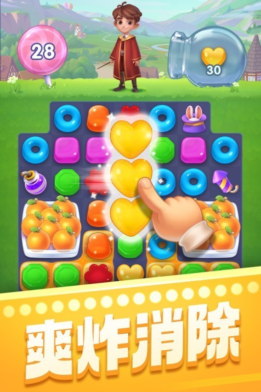 宾果消消消2024