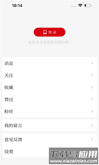 顶端汝州最新版 顶端汝州app下载
