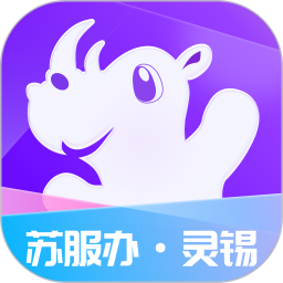 灵锡app安卓手机最新版