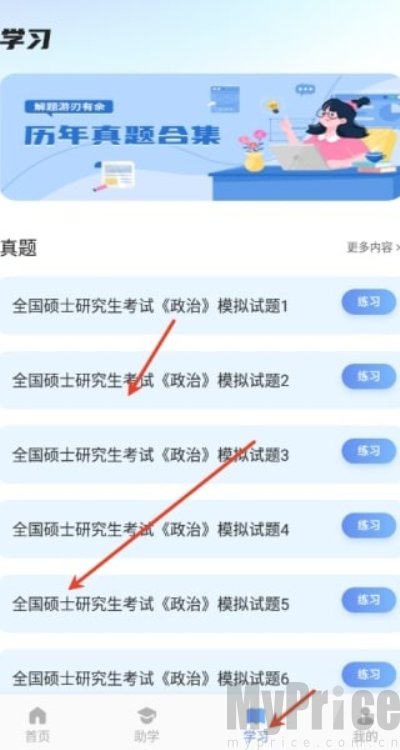 有乐帮学