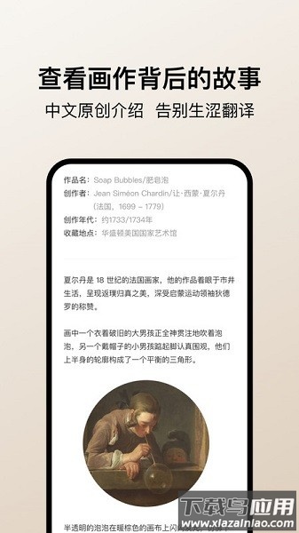 arrrt官方下载
