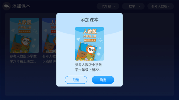 格灵课堂