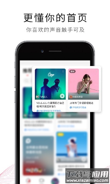 荔枝app下载