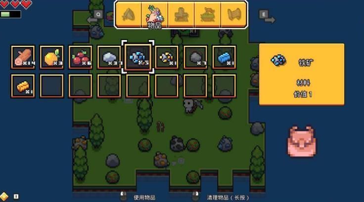 浮岛物语九游版