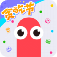 贪吃蛇大作战单机版官方正版