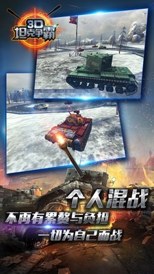 保卫萝卜单机版