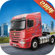 卡车人生游戏最新版本免费v1.7.6