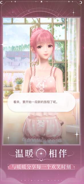 闪耀暖暖华为服