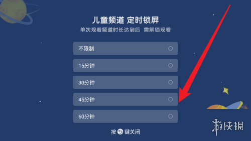 游侠网5