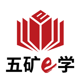 五矿e学官方版安卓版v1.1.1
