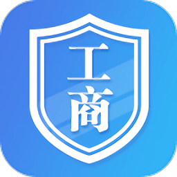 黑龙江掌上工商安卓版 v2.1.1