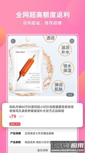 抖宝小店app 抖宝小店最新版