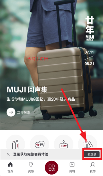 MUJI