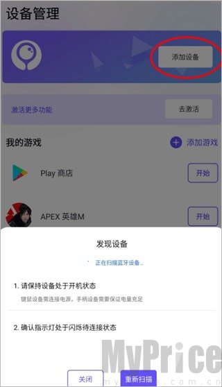 墨鱼游戏助手