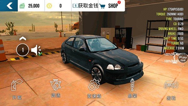 手动挡停车场汉化版