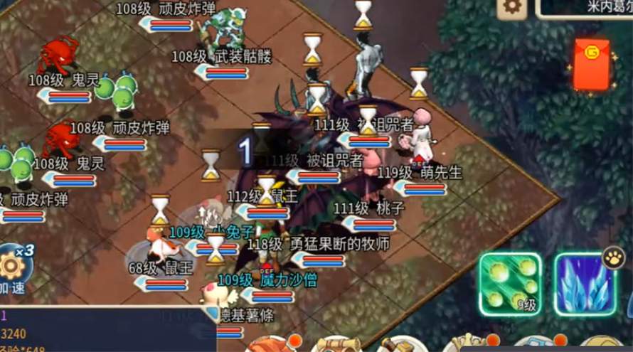 魔力宝贝旅人九游版