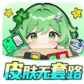 天天嗨皮安卓版v1.0.3