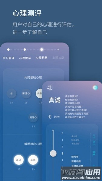生命海洋软件 生命海洋app下载