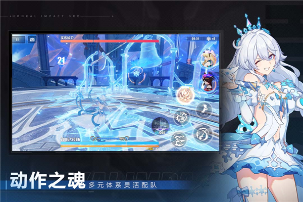 崩坏3正版